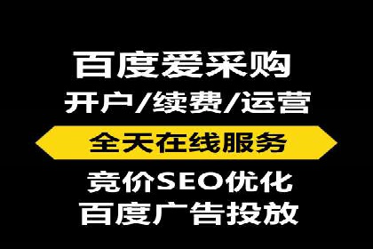 信息流开户常见问题解答：助你顺利开户