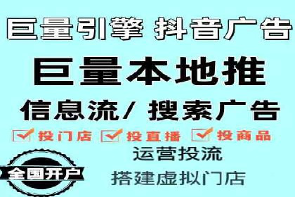 百度信息流广告的投放策略与效果对比